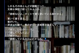 サウンドノベル「蝶」 スクリーンショット 4