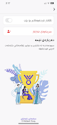 Kurdivia ảnh chụp màn hình 1