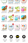 숲속반디자연학교 screenshot 1