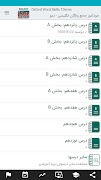 خودآموز واژگان انگلیسی Oxford  screenshot 6