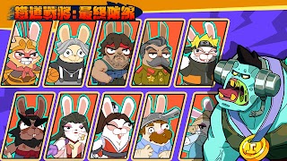 鐵道戰將:最終防線 screenshot 6