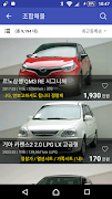 엠파크 - 인천엠파크조합 captura de pantalla 2