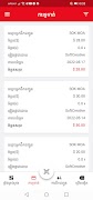 Mars Express Kh ảnh chụp màn hình 1