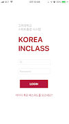 고대인클래스 पोस्टर