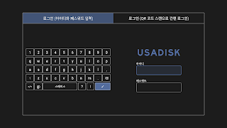 برنامه‌نما USADISKTV عکس از صفحه