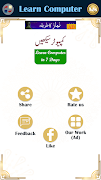 Learn Computer in 7 Days URDU 截圖 6