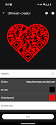 QR heart скриншот 1