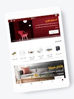 Beyooot screenshot 5