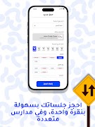 Lpermis تصوير الشاشة 5