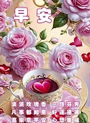 早安賀卡 पोस्टर