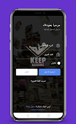 Keep Reading اسکرین شاٹ 6
