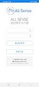 AllSense 포스터