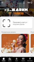 Zharim скриншот 1