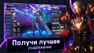 Хроники Вечности - MMORPG 스크린샷 3