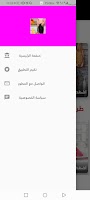 برنامه‌نما Reduce your weight in the fast عکس از صفحه