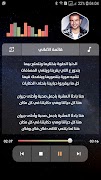 أغاني عمرو دياب 2022 بدون نت screenshot 3