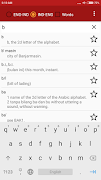 Kamus Offline ENG-IND скриншот 2