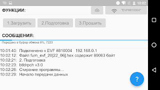SelfProg 스크린샷 4