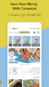 برنامه‌نما 7usoomat عکس از صفحه