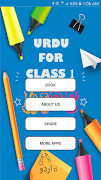 1 class urdu book & Qaida 海报