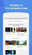 Зеркало: новости Беларуси syot layar 1