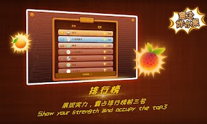 Mind Fruit Bomb screenshot 3