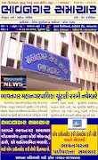 Bhavnagar Samachar poster