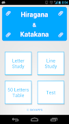 Japanese Study (hiragana) poster