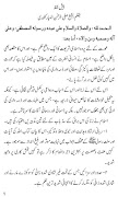 پوستر Aurat Ka Parda Or Libas