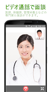 D-CUBE - オンライン面談アプリ ảnh chụp màn hình 3