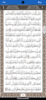 صدقة جارية على روح تامر درويش Screenshot 2