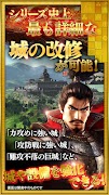 信長の野望･創造 with パワーアップキット syot layar 3