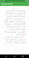 Sholawat Ghouts screenshot 1