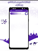 قرأن كامل بصوت القطامي بدون نت syot layar 2