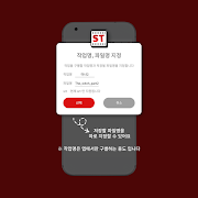 SubTitle - 자막 파일 쉽게 만들기 captura de pantalla 2