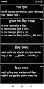 Bondona 截圖 3
