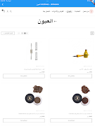 Shineone اسکرین شاٹ 5