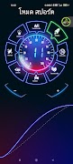 GT7 Connect स्क्रीनशॉट 1