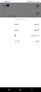 TAHA Driver screenshot 1