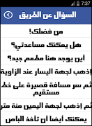 تعلم التركية والحديث بها بسرعة скриншот 3