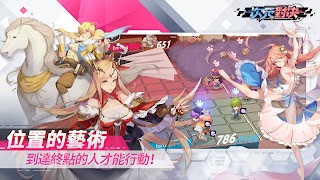 次元對決：一起來猜拳 تصوير الشاشة 1