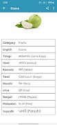 Ingredients Translator screenshot 5