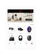 A&D Store स्क्रीनशॉट 5