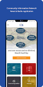 CIN Affiche