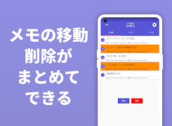 自由ノート&メモ帳アプリ-フォルダ・文字数カウント・読み上げ 스크린샷 5
