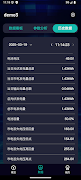 SUN WISE screenshot 3