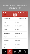 DK Visual Dictionary (2017) ảnh chụp màn hình 1