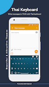 Thai keyboard screenshot 3