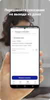 ООО «НРКЦ» screenshot 2
