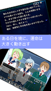 برنامه‌نما 幸せになるために。【第1章】〜学園サウンドノベル〜 عکس از صفحه